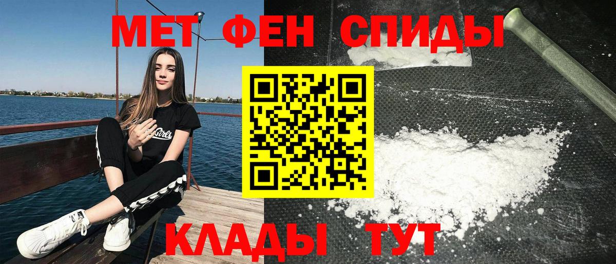 АМФ Premium Черняховск