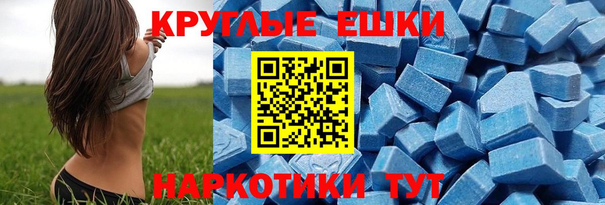 КОКАИН  Черняховск  Меф кристаллы  МАРИХУАНА  Вход с VPN 