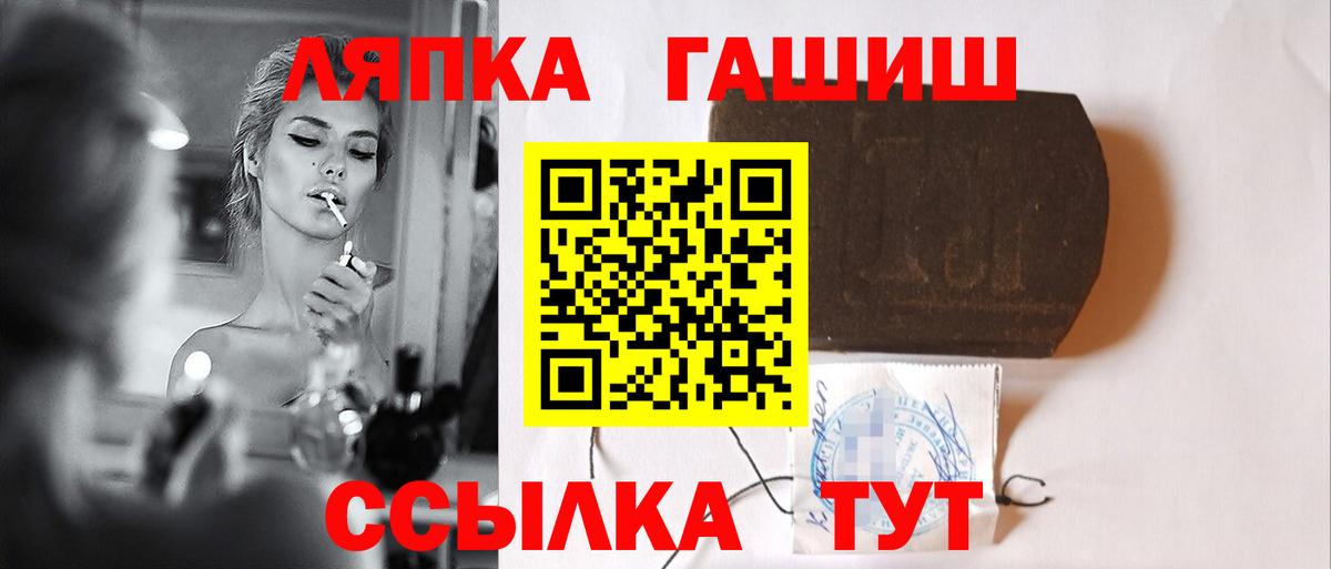 купить закладку  Гашиш  ГАШ Ice-O-Lator  Вход с VPN  ГАШ Cannabis  Черняховск 