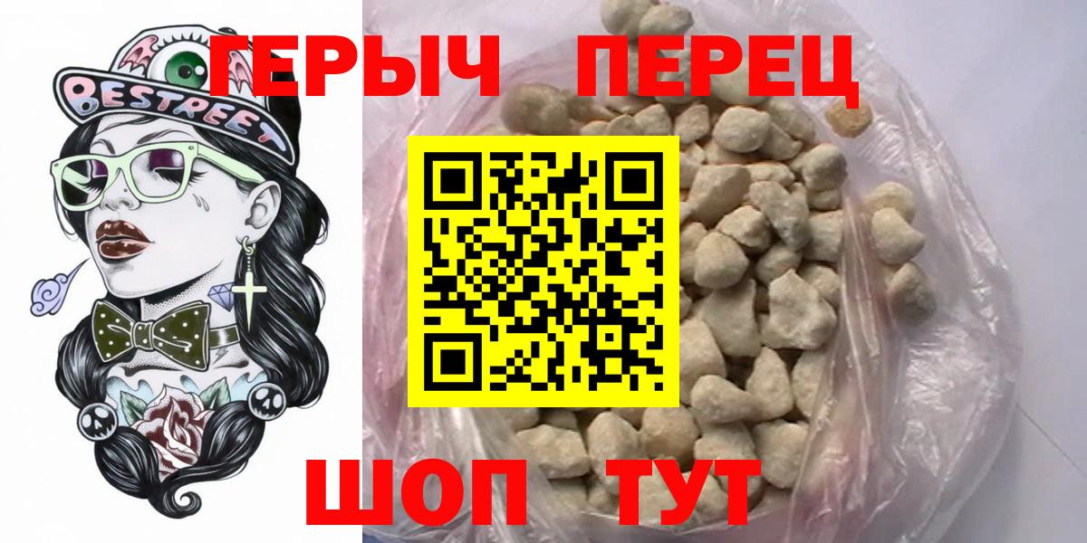Героин афганец Черняховск