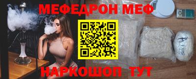 MESCALINE Коммунар