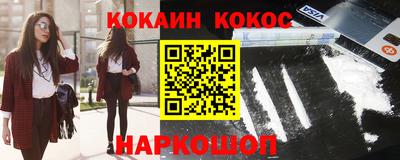 PSILOCYBIN Конаково