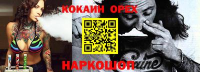 PSILOCYBIN Конаково