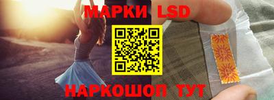 PSILOCYBIN Конаково
