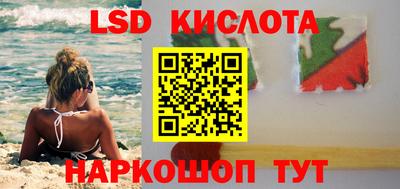 PSILOCYBIN Конаково