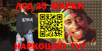 MESCALINE Коммунар