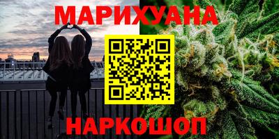 гашиш Комсомольск-на-Амуре