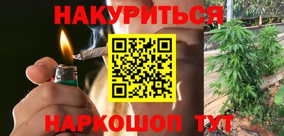 гашиш Комсомольск-на-Амуре
