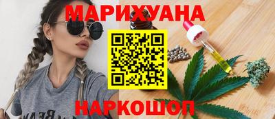 гашиш Комсомольск-на-Амуре