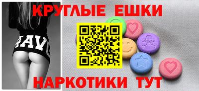 PSILOCYBIN Конаково