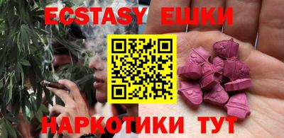 MESCALINE Коммунар