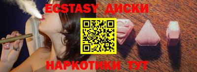 MESCALINE Коммунар