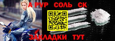 PSILOCYBIN Конаково