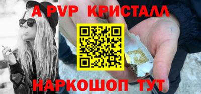 PSILOCYBIN Конаково