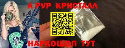 MESCALINE Коммунар