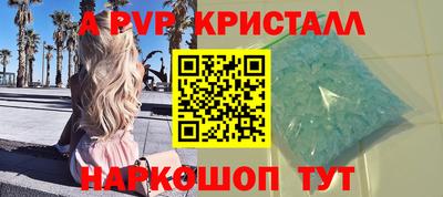 PSILOCYBIN Конаково