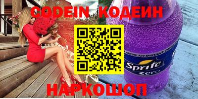PSILOCYBIN Конаково