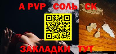 MESCALINE Коммунар