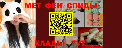 MESCALINE Коммунар