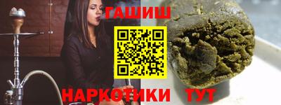 гашиш Комсомольск-на-Амуре