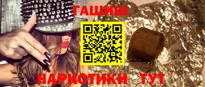 гашиш Комсомольск-на-Амуре