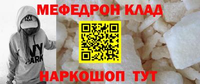 MESCALINE Коммунар