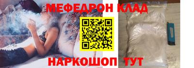 MESCALINE Коммунар