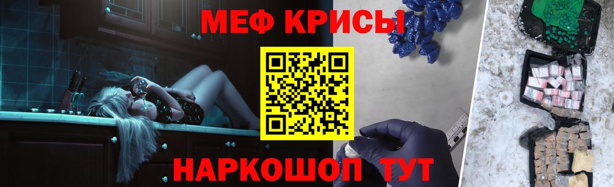 МЯУ-МЯУ  Вход с VPN  Мефедрон mephedrone  МЯУ-МЯУ  Черняховск  МЯУ-МЯУ 4 MMC 