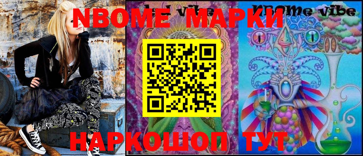 Наркотические марки 1,5мг  Наркотические марки 1,5мг  Вход с VPN  Наркотические марки  Черняховск 