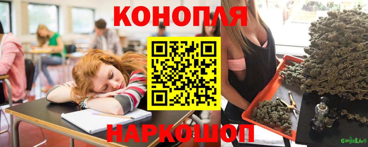Конопля AK-47 Черняховск